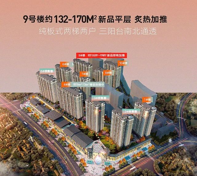 恩施|御景新城|教育