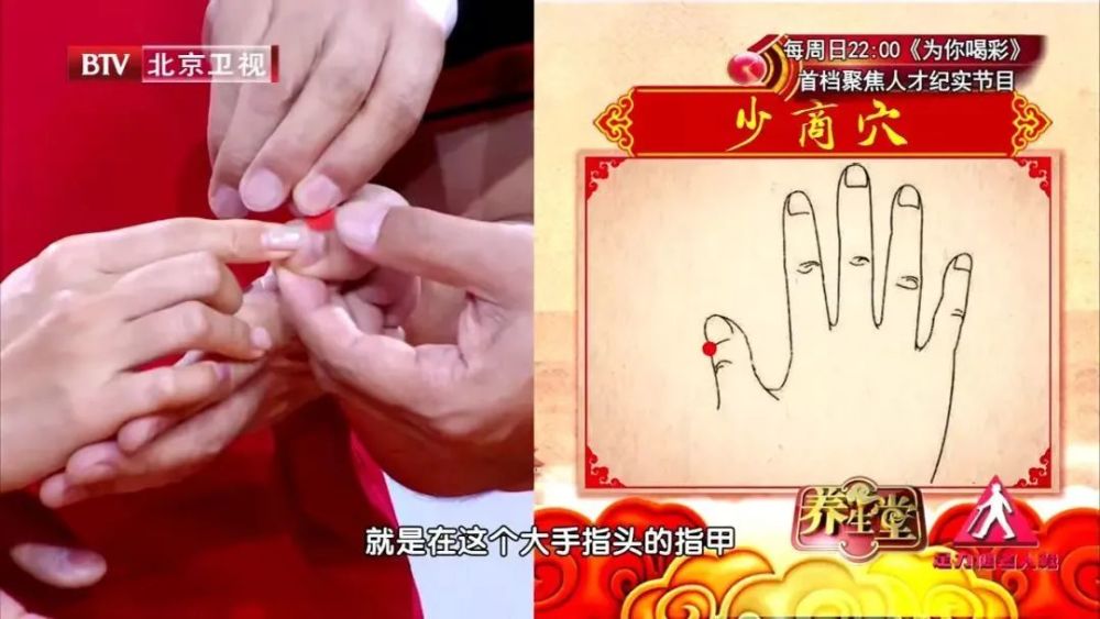 【列缺穴】手腕高骨最高的位置.