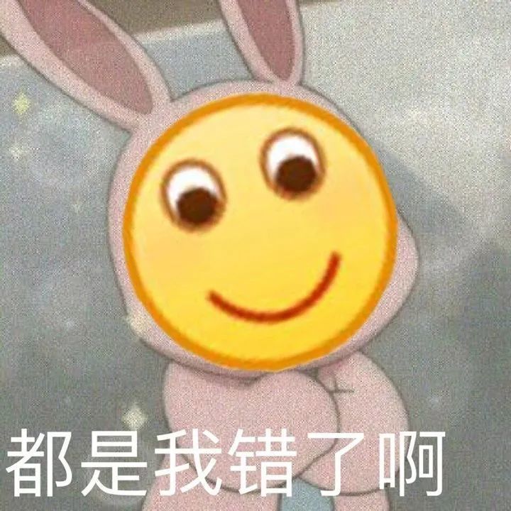 表情包|今晚月色可真好,想吃麦辣鸡腿堡