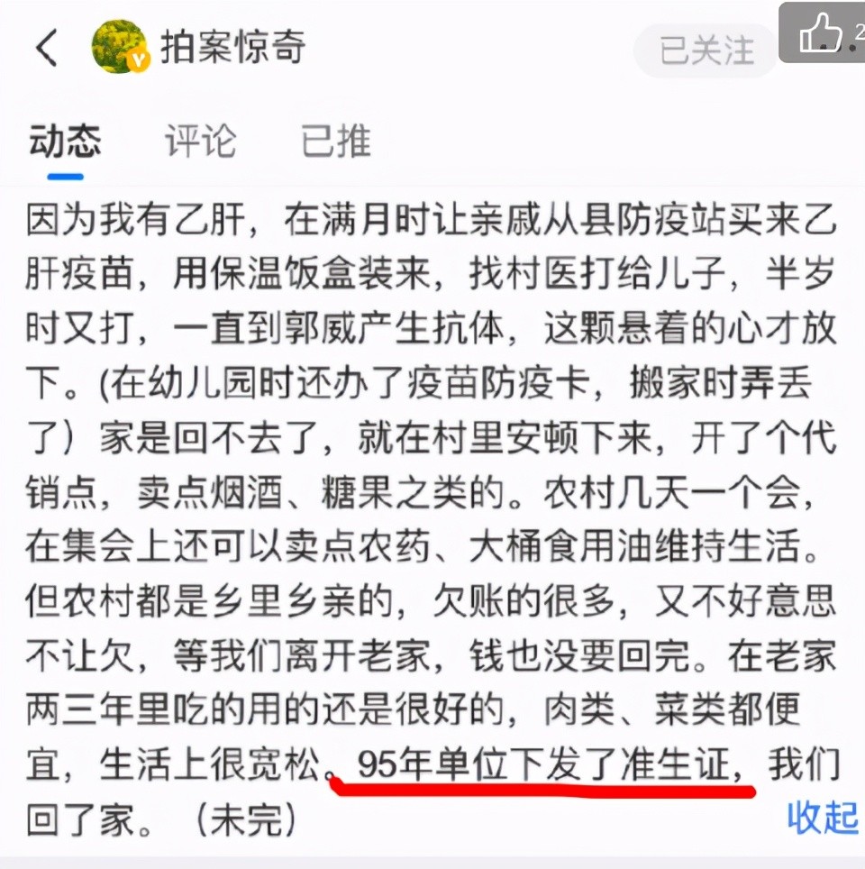 杜新枝生姚策后为何要到老家躲三年想要查找真相这事还得细究