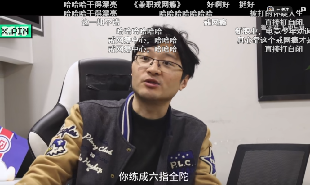 八指操作竟成小白基操?拯救者电竞手机2 pro首发评测