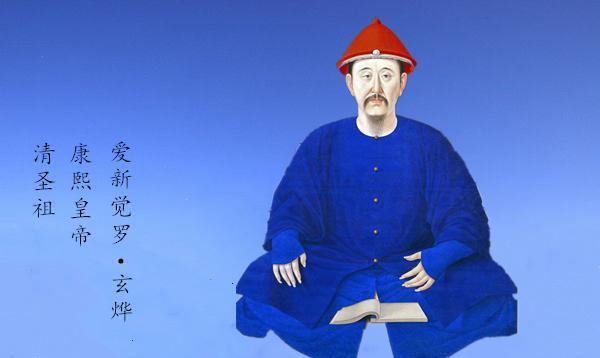 眼见于此,时为"和硕恒亲王"的皇五子胤祺向康熙皇帝进言:"臣自幼蒙皇