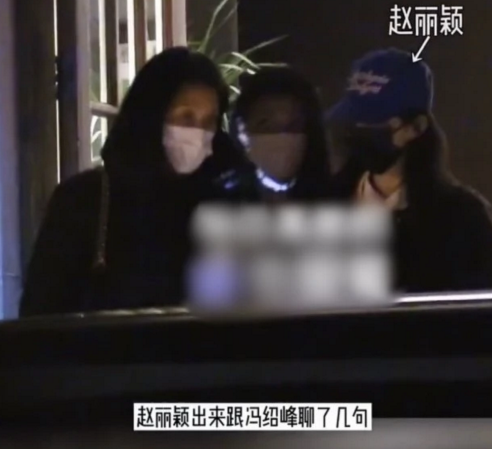 传赵丽颖婚内出轨致离婚,与大佬酒后照流出,夫妻二人高调现身辟谣