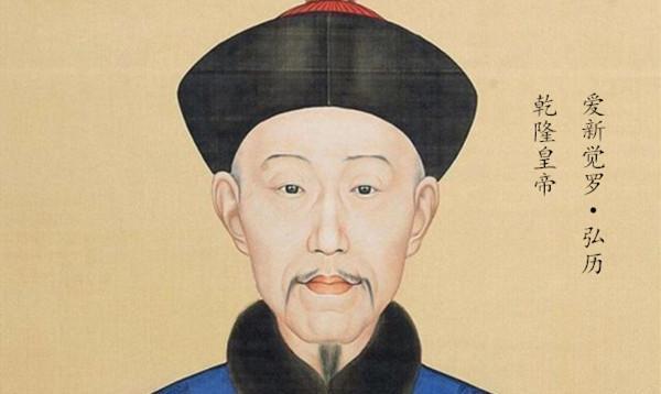 十月:乾隆皇帝以"王乃圣祖仁皇帝之子,大行皇帝之弟,于朕为叔,行辈甚