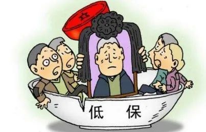 农村的"低保户"一个月大概能发多少钱?