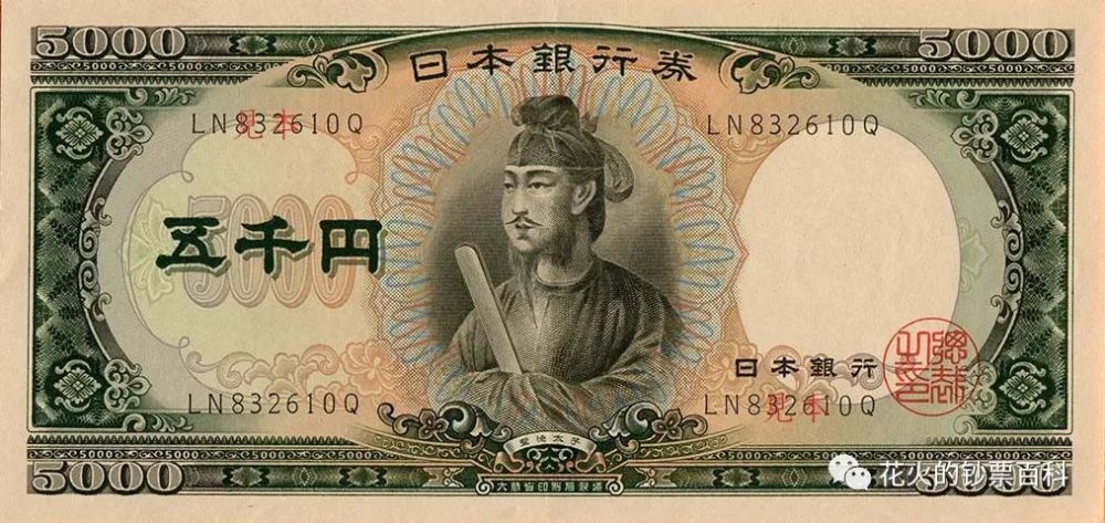 日本唯一被印在纸币正面的女人,享誉文坛,却英年早逝