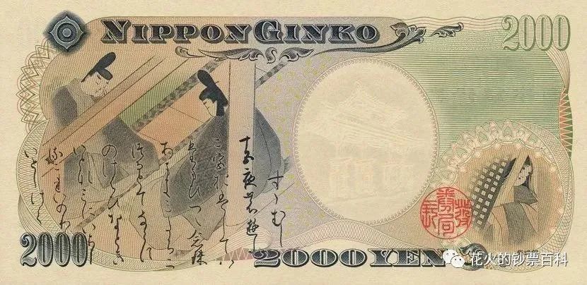 我们就来仔细看一看这张钞票 钞票正面—樋口一叶