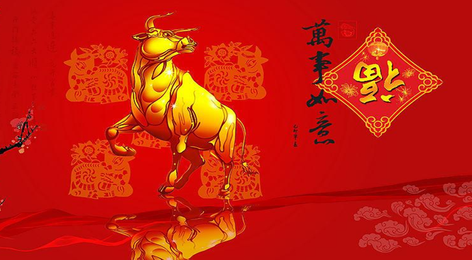 2021让人走运的图片,好运气图片 牛年运程:2021年生肖虎的人贵人运如何 事业运好不好