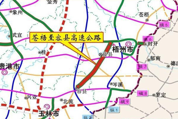 6公里,预计2025年通车|高速公路|岭脚镇|十里镇|广西|容县|苍梧县