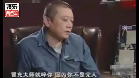 京圈大佬王朔和他爱过的三个女人