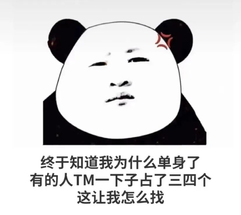 抖音热门表情包你是不是给我下药了又不回我消息请把我推荐给你兄弟