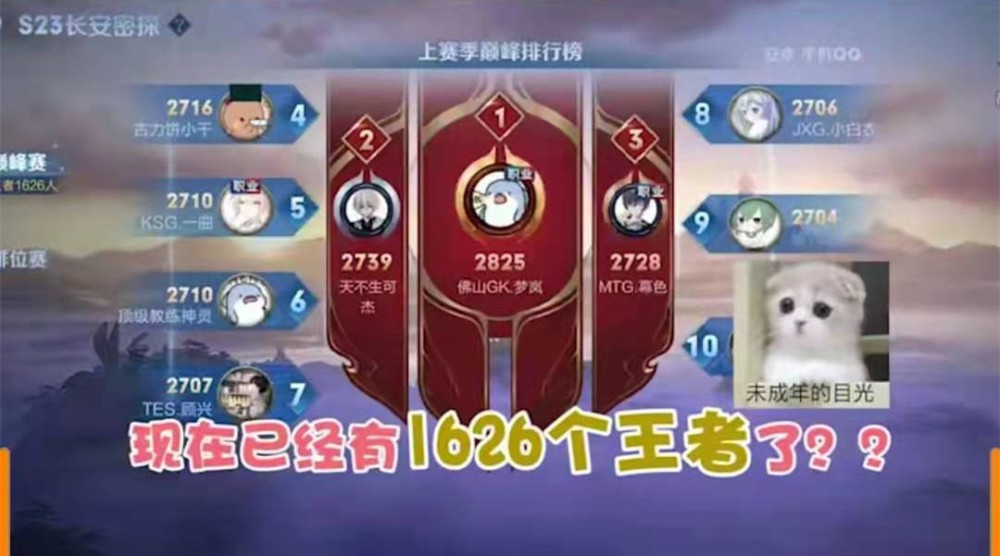 皮克桃s22星耀5,s23钻石5