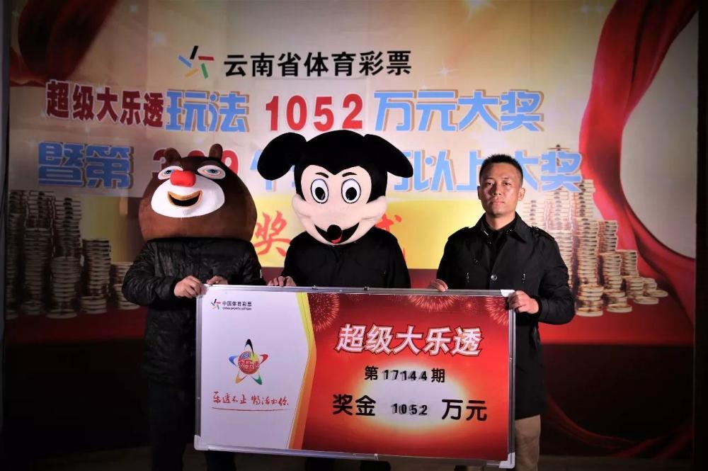 买彩票有什么秘诀?彩票店老板给出提醒:做到这3点你也