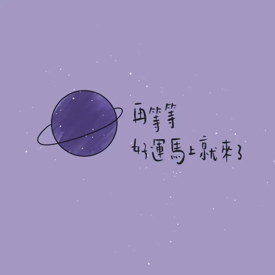 紫色系治愈背景图