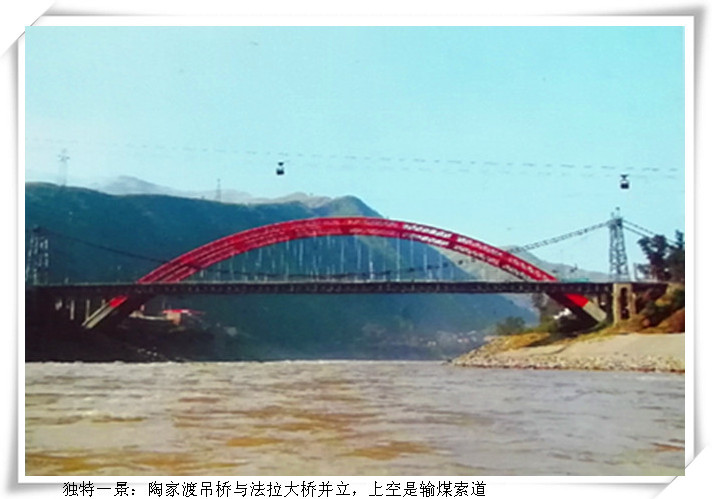 攀枝花消失的桥梁陶家渡吊桥沿江吊桥
