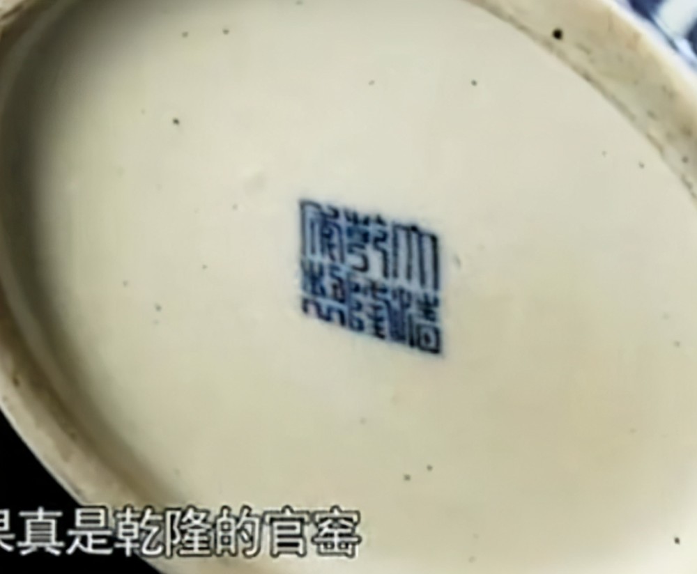 小伙8000元在网上买的乾隆官窑瓶子,专家:仿的,但是也