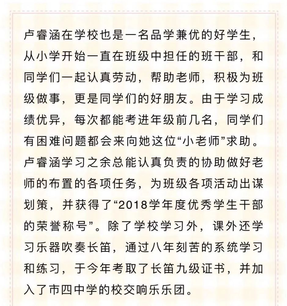 豆蔻简谱_豆蔻盒子刀郎简谱(2)