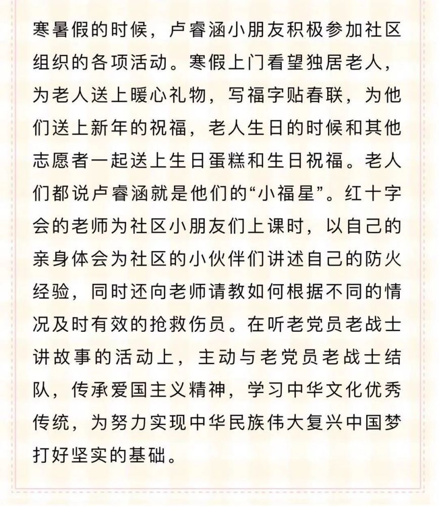 豆蔻简谱_豆蔻盒子刀郎简谱(2)