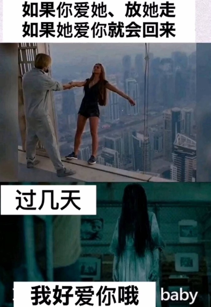 搞笑图片:勇于认错,坚决不改.