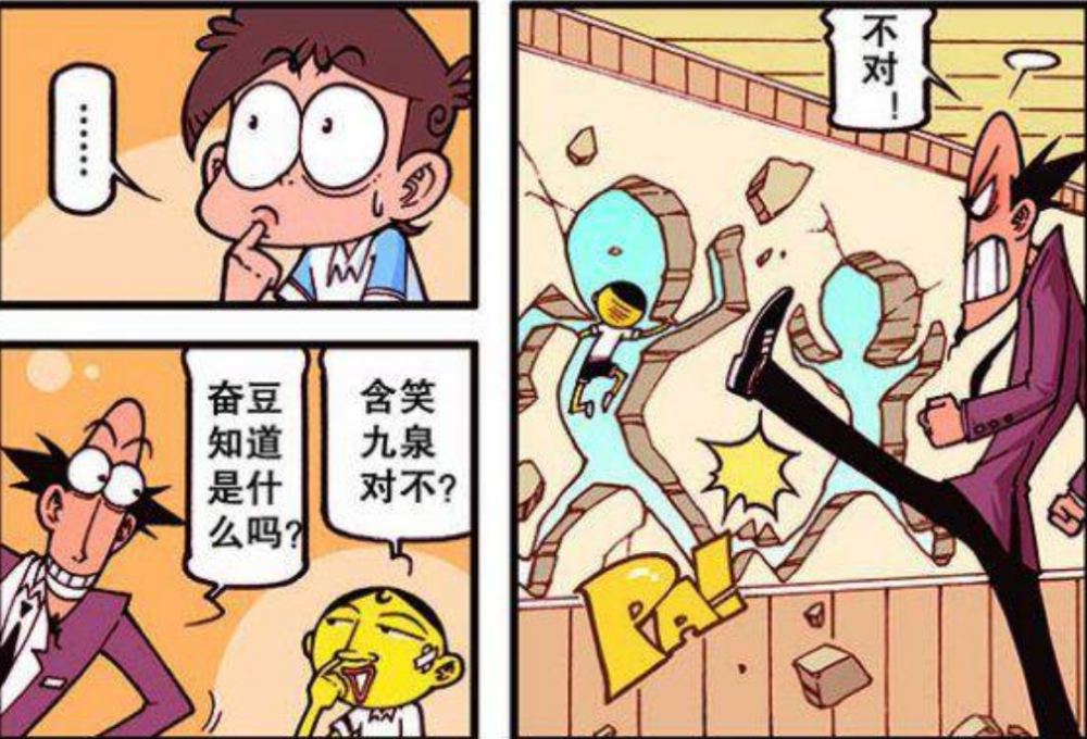 出气什么成语_成语故事简笔画(3)