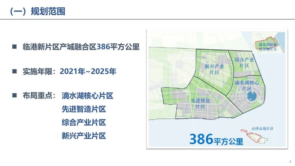 姚庄人口增长_人口普查(3)