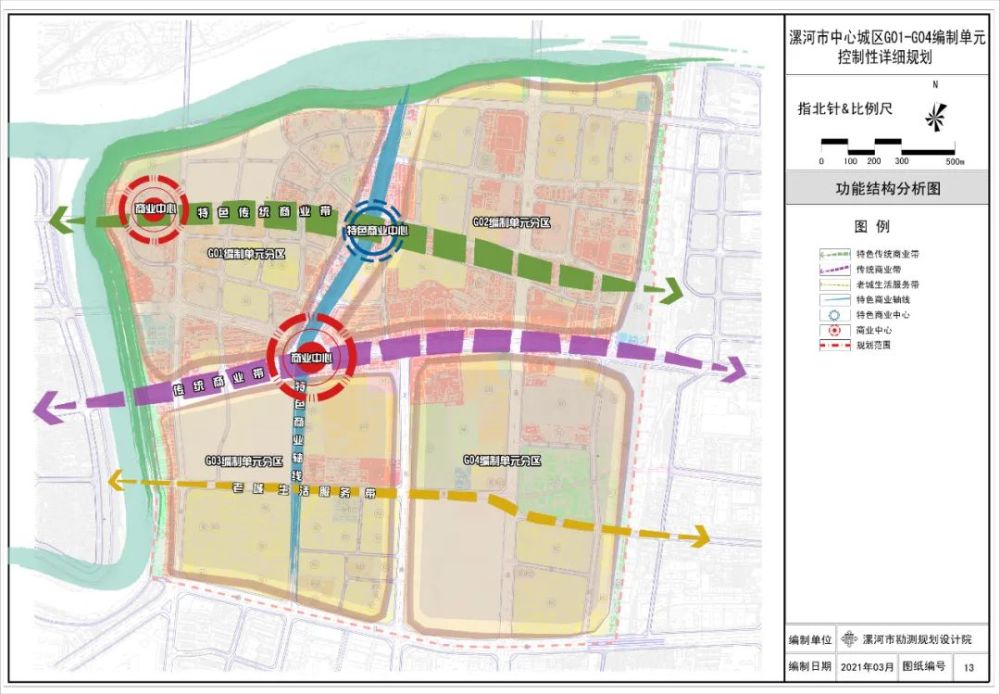 漯河:最新规划!汉江路,长江路延长过澧河,连通五一路