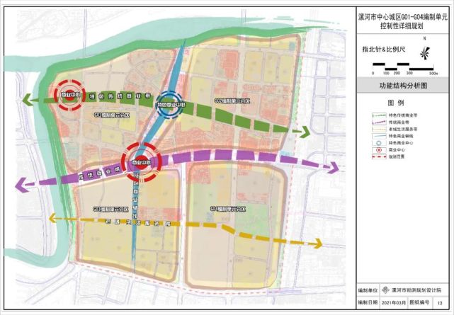 漯河市中心最新规划公布!