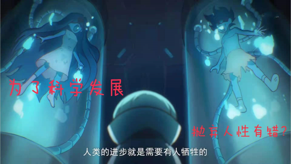 刺客伍六七人体实验引热议异能国为试验田烂命华疑为护道人