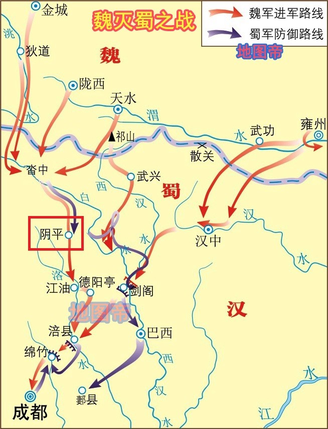 邓艾偷渡阴平为何灭蜀如此容易