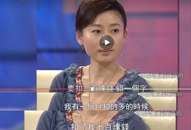 央视名嘴王小丫,二婚嫁54岁教授老公,11年经营收获完美婚姻