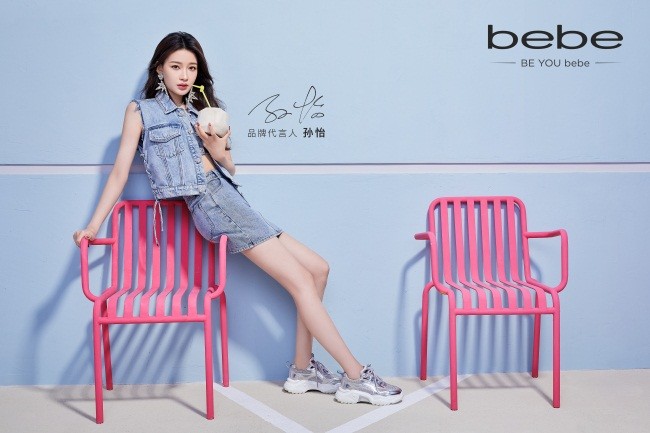 忠于自我皆是闪耀bebe官宣品牌代言人孙怡