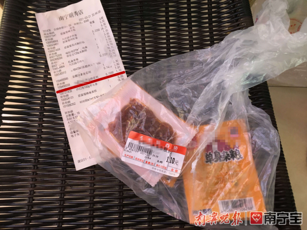 2014年上海福喜食品大量采用过期肉_买过期食品敲诈商家_上海福喜食品有限公司为麦当劳肯德基提供过期肉食品