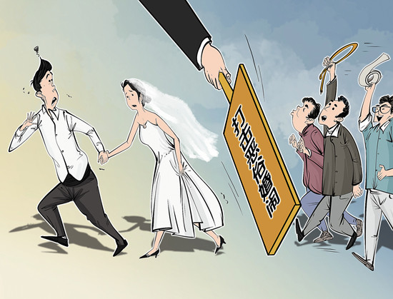 恶俗婚闹 为何难休