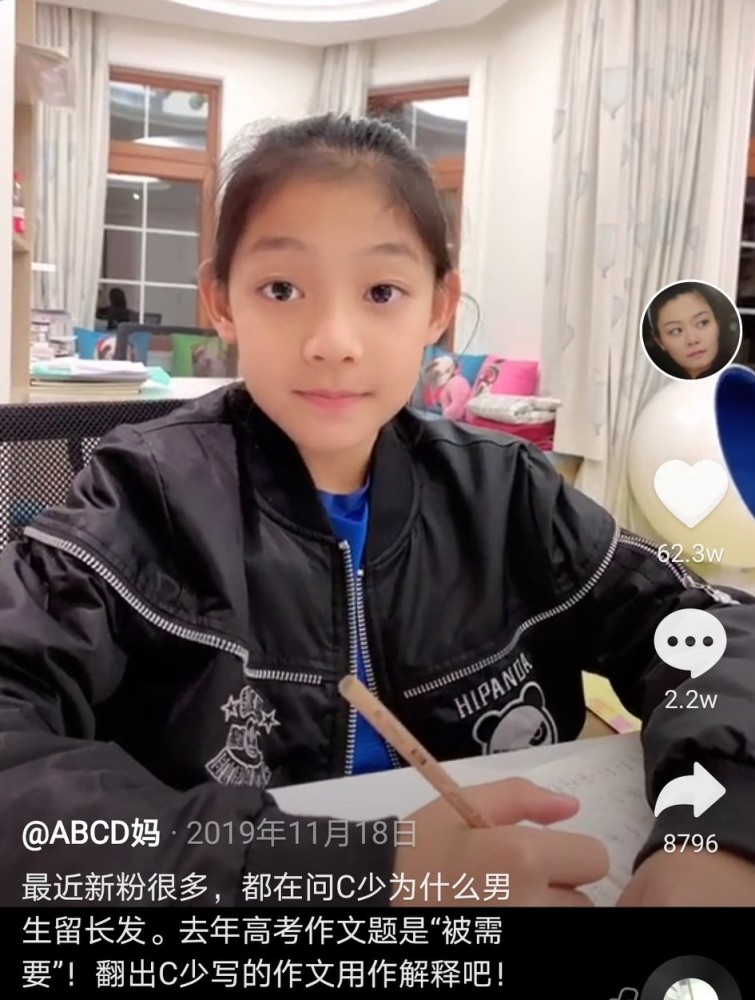 abcd妈哈佛毕业,弟弟主演《我的姐姐》,她家到底实力多强?