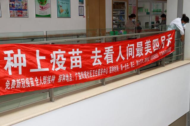 还记得前几天火遍全网的 "洗脑打疫苗标语"吗 为了呼吁大家接种新冠