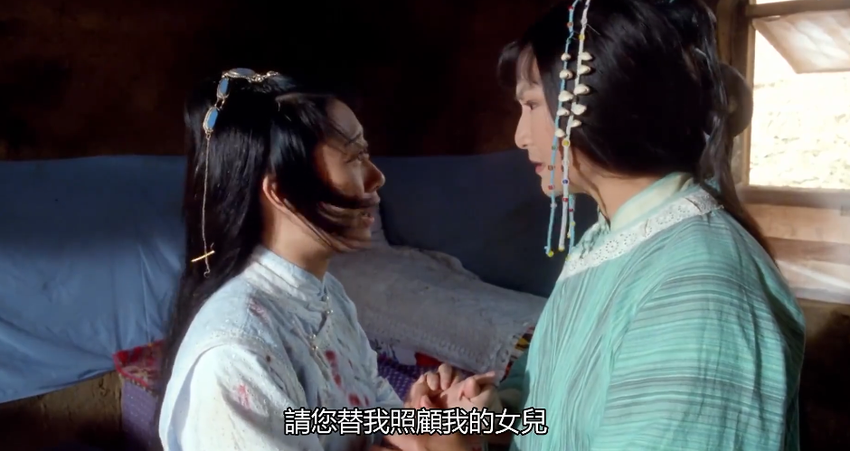 而柳如燕也代替乔雄的妻子,照顾了乔雄年幼的女儿.