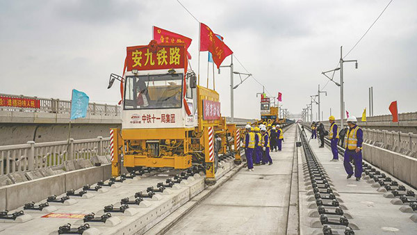 安九高铁湖北段开始铺轨