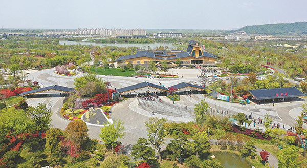 扬州世界园艺博览会开幕