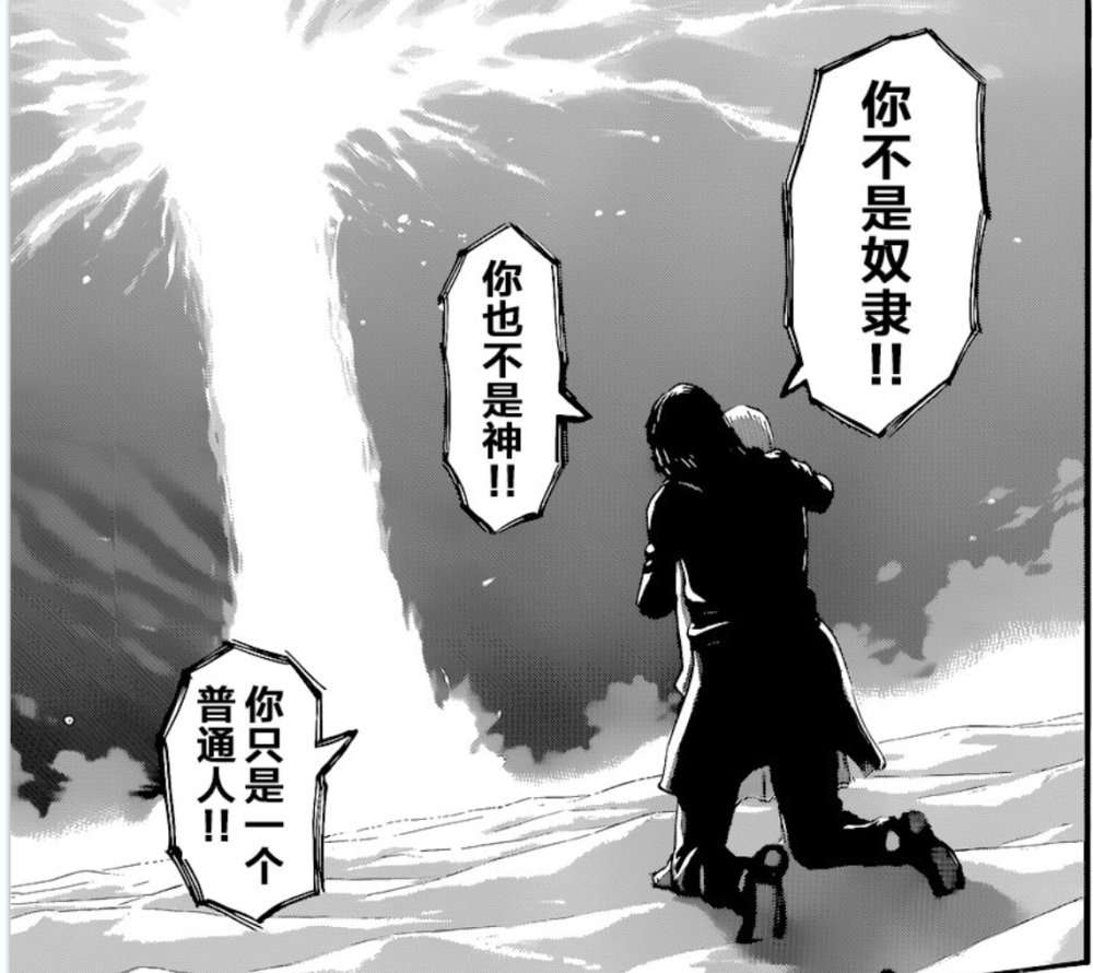 那必须是谏山创本人,温泉旅馆的自由.