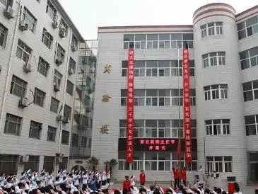 郑州公办初中学校排名(前十名)