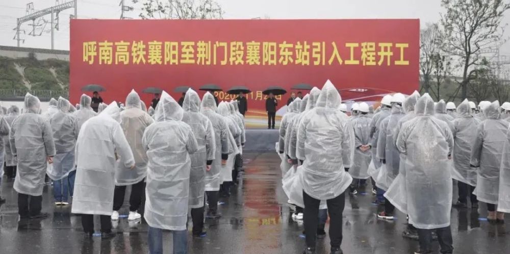 襄州区,宜城市,南漳县,荆门市钟祥市,东宝区,最后到达荆门西站