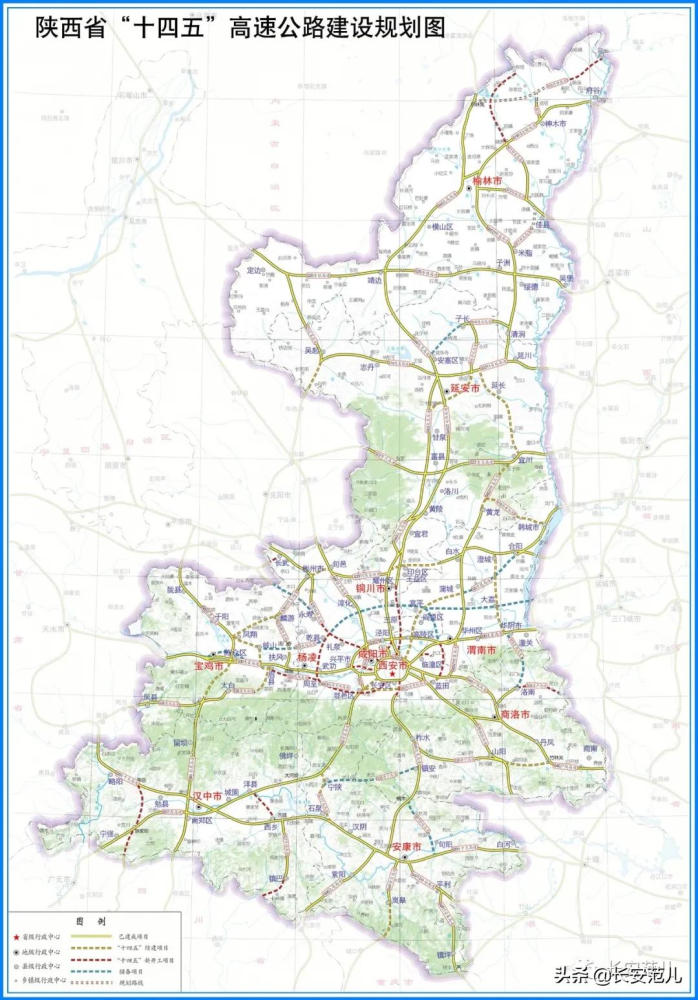 2021西安交通:启建西安东站,新南站,开工西康西十西延