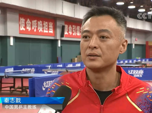 球迷呼吁央视直播乒乓球比赛,秦志戬称在跟相关主流媒体沟通