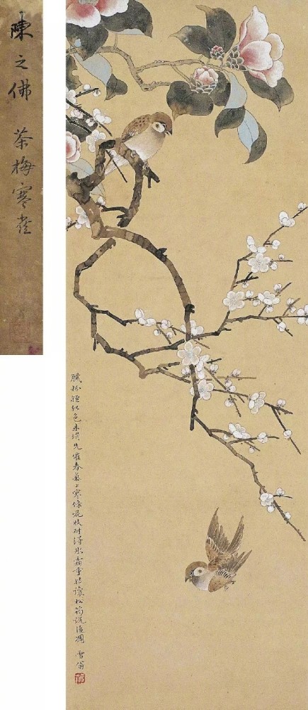 工笔画大师陈之佛的花鸟作品
