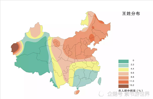 凤姓人口在哪里_俄罗斯人口分布在哪里(2)