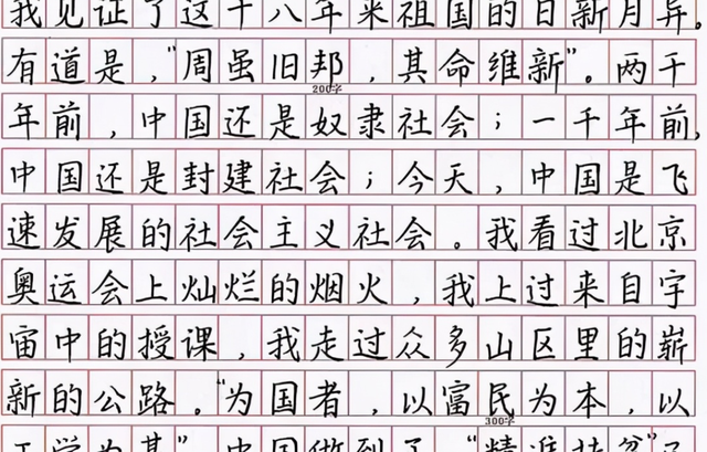 00后苦练"鲸落体"首次曝光,笔力有劲风格唯美,老师:不