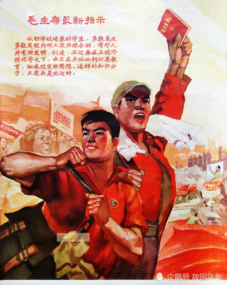 70年代工农兵题材年画,画风朴实,精神饱满,斗志昂扬