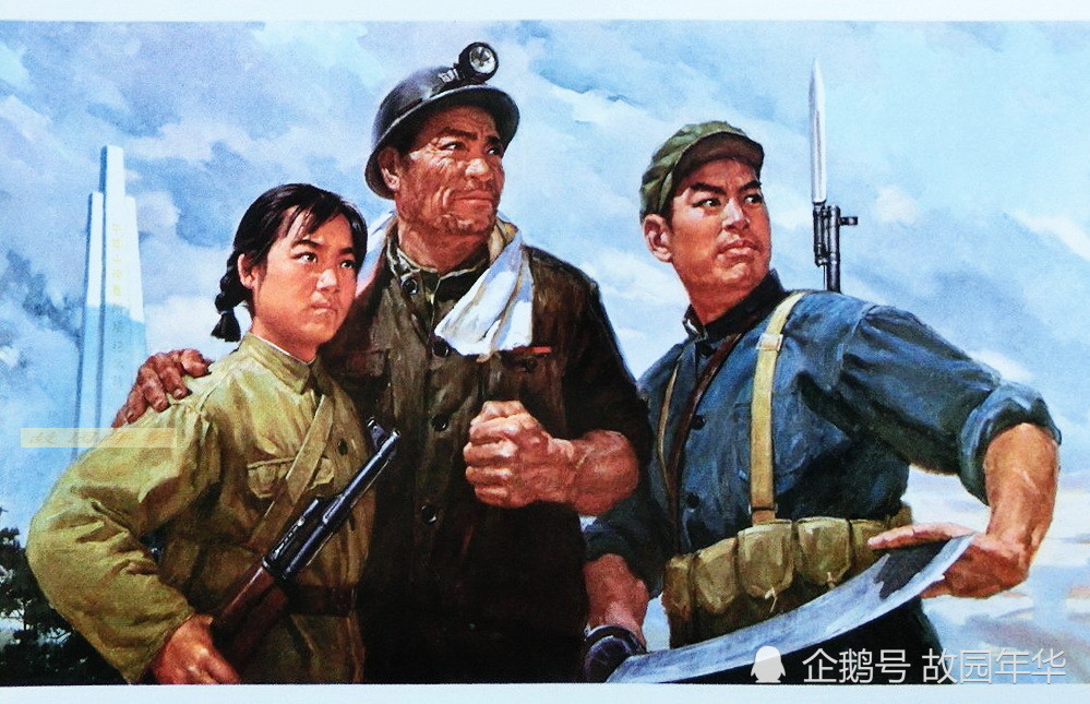 70年代工农兵题材年画画风朴实精神饱满斗志昂扬