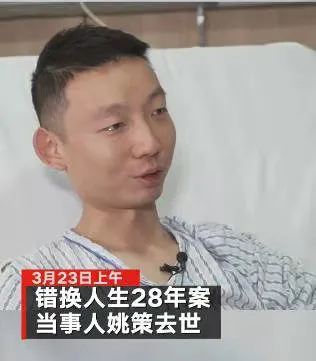 错换人生28年:郭威舅舅曝出最新消息,原来我们错怪许妈了