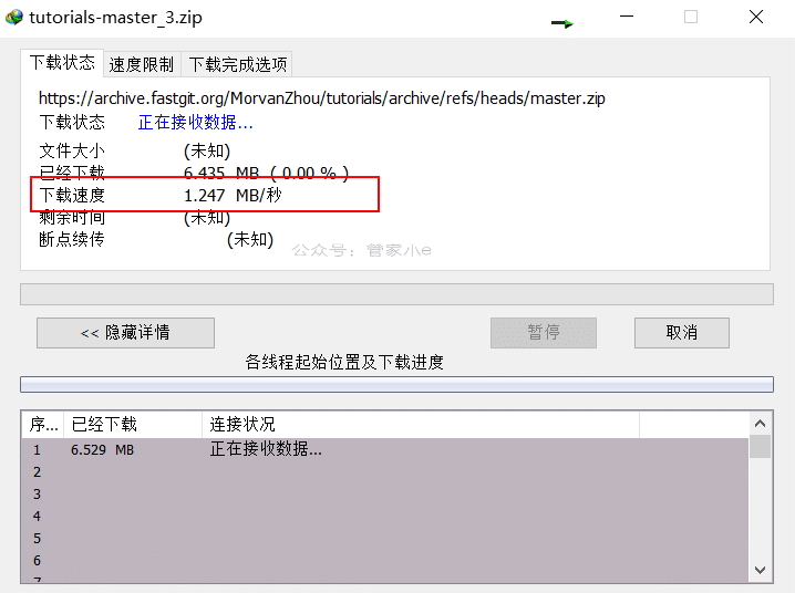 下载信息 教案_初中信息技术教案下载_光明日报出版社八年级初中信息技术教案